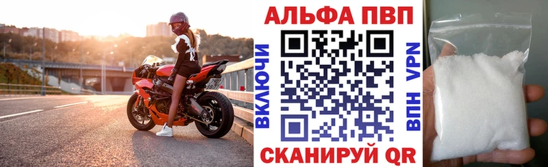 где продают наркотики  Новокубанск  A PVP Crystall 