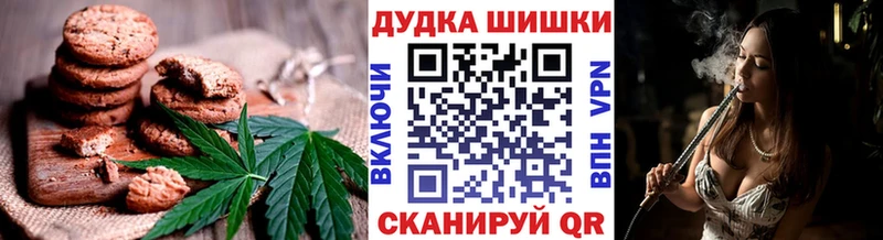 как найти   Новокубанск  Печенье с ТГК марихуана 