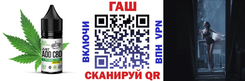 Cannafood конопля Новокубанск