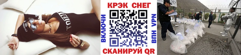 Cocaine Боливия Новокубанск