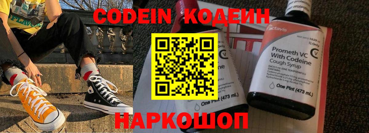 Новокубанск  Вход с VPN  ГАШИШ  Меф МЯУ МЯУ кристаллы  ГАШ  A PVP СОЛЬ  