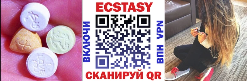 Ecstasy louis Vuitton Новокубанск