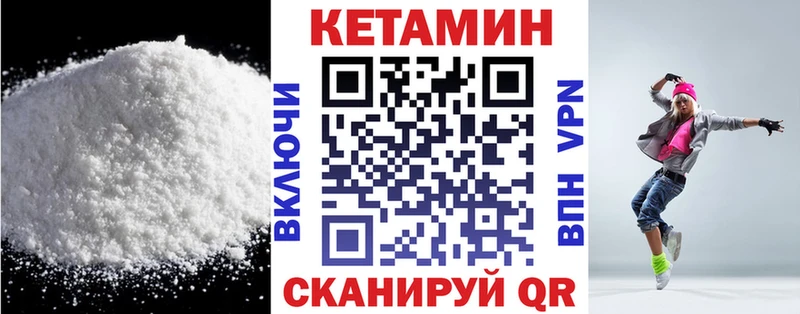 где найти наркотики  Новокубанск  KRAKEN как войти  КЕТАМИН VHQ 