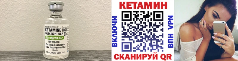 КЕТАМИН ketamine Новокубанск