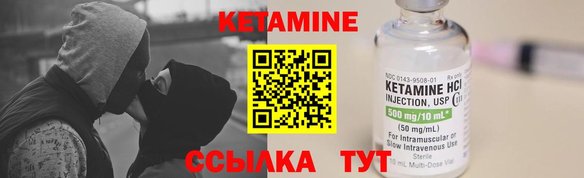 Меф мяу мяу Новокубанск