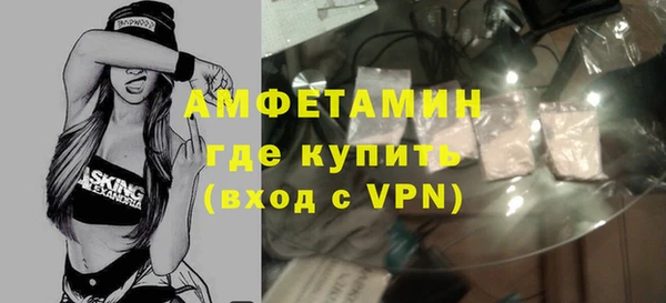 мефедрон мука Алзамай