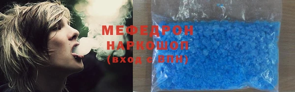 эйфоретик Абинск