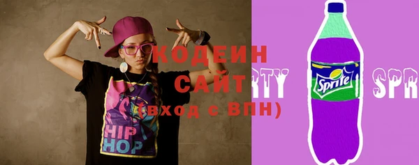 эйфоретик Абинск