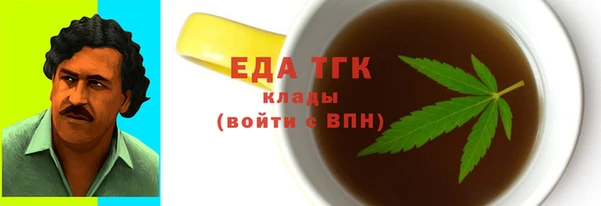 эйфоретик Абинск