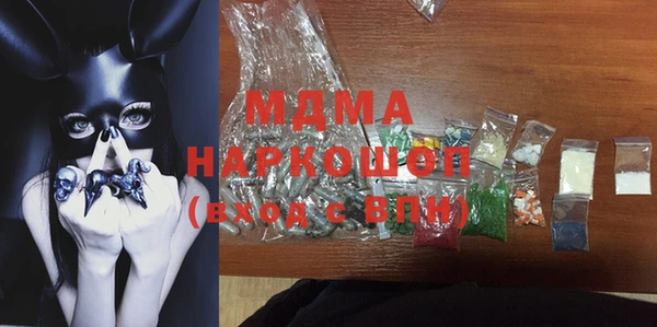 кокаин колумбия Абаза