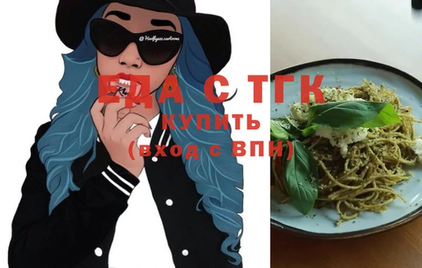 прущая мука Абдулино