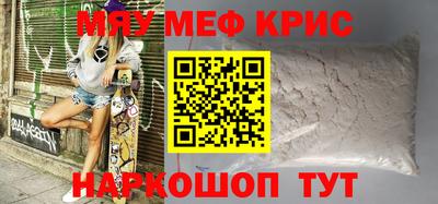 индика Жуковский
