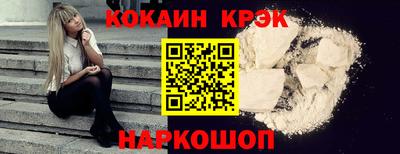 кокаин перу Заволжье