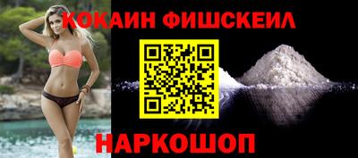 кокаин перу Заволжье