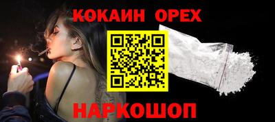 индика Жуковский