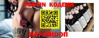 кокаин перу Заволжье