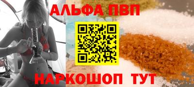 каннабис Заводоуковск