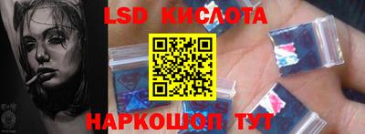 каннабис Заводоуковск