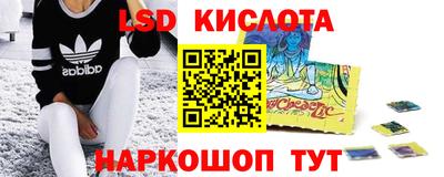 каннабис Заводоуковск
