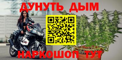 каннабис Заводоуковск