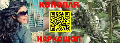 каннабис Заводоуковск