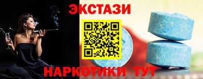 индика Жуковский