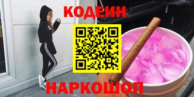 каннабис Заводоуковск
