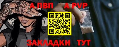 индика Жуковский