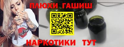 кокаин перу Заволжье