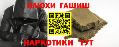 каннабис Заводоуковск