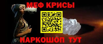 индика Жуковский