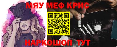 кокаин перу Заволжье