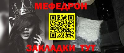 индика Жуковский