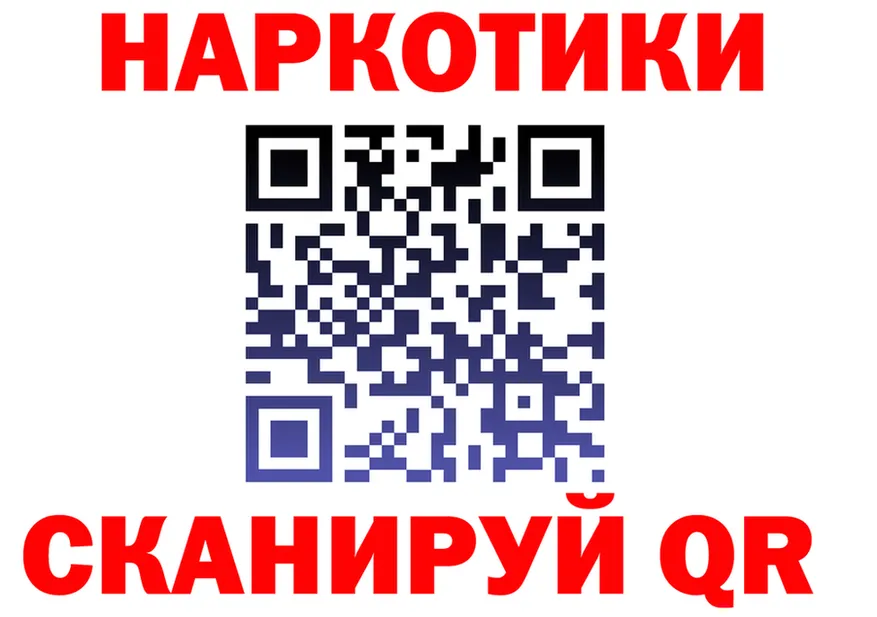 Виды наркоты площадка состав Новокубанск