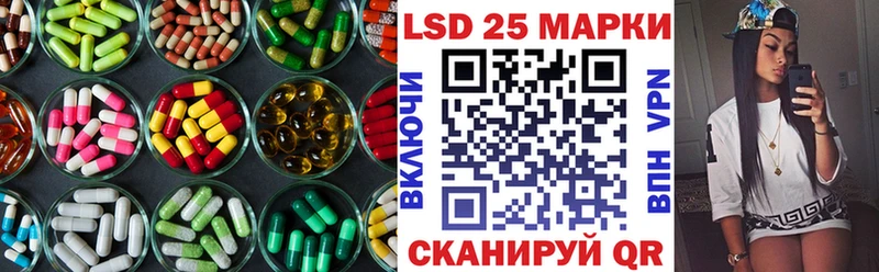 Лсд 25 экстази кислота  мега рабочий сайт  Новокубанск 
