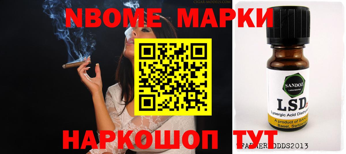 LSD-25 экстази ecstasy  LSD-25 экстази ecstasy  Новокубанск  Лсд 25 экстази  Вход с VPN 