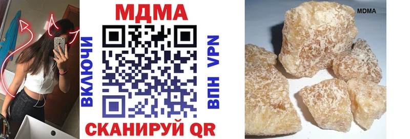 магазин    Новокубанск  MDMA VHQ 