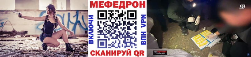 Меф VHQ  кракен зеркало  Новокубанск 
