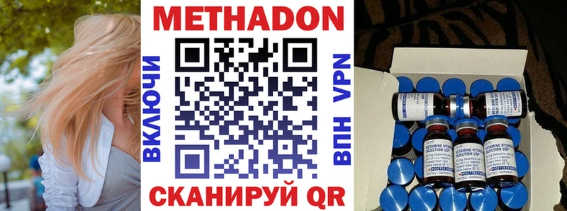 kraken как зайти  Новокубанск  Метадон methadone 