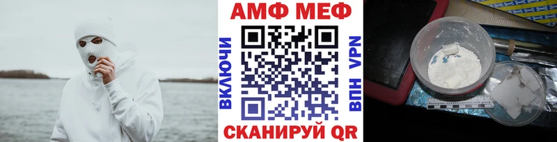 МЕТАМФЕТАМИН витя  Новокубанск 
