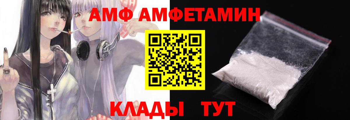 МЕТАМФЕТАМИН винт Новокубанск