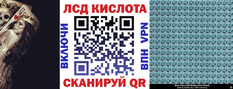 Марки N-bome 1,5мг  кракен онион  Новокубанск 