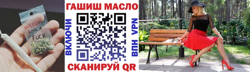 Дистиллят ТГК THC oil  блэк спрут зеркало  Новокубанск 