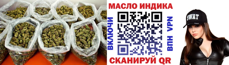 ТГК вейп с тгк Новокубанск