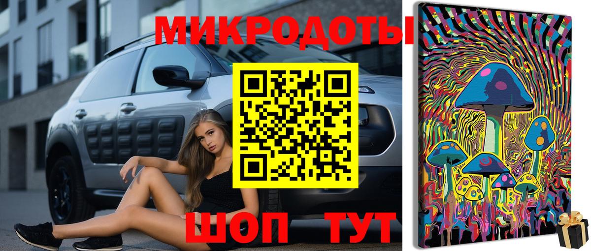 дарнет шоп  Вход с VPN  Новокубанск  Галлюциногенные грибы Cubensis 