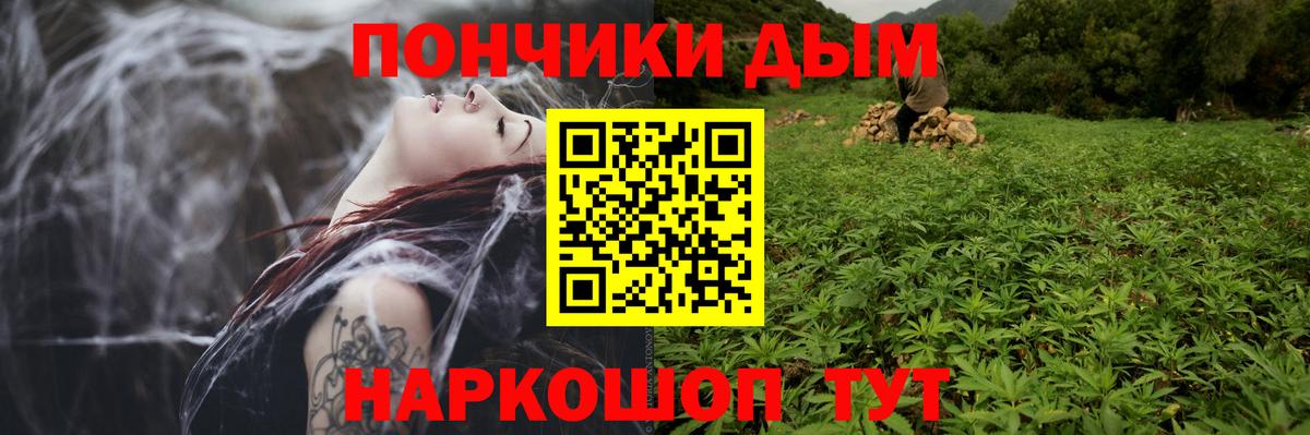 МАРИХУАНА гибрид Новокубанск